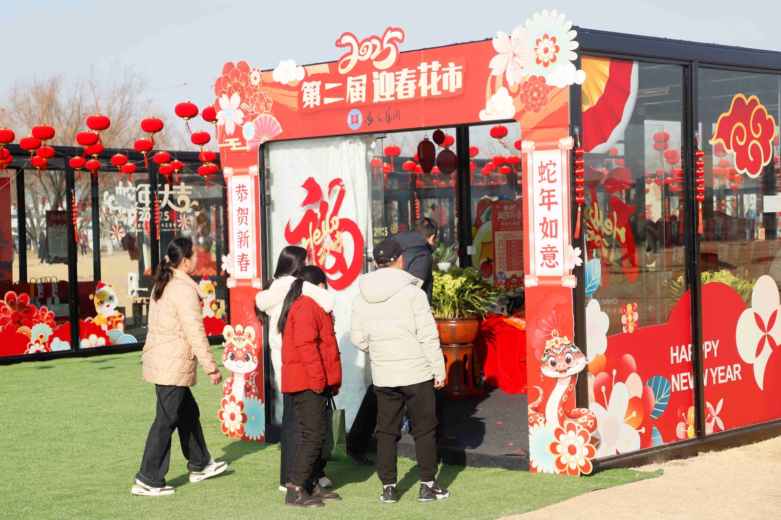 1744333585112768.jpg 8.jpg