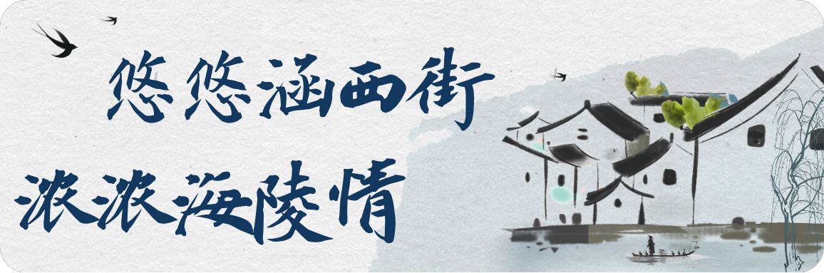 1744337108262153.png 副本_涵西街2__2024-12-20+09_37_08.png