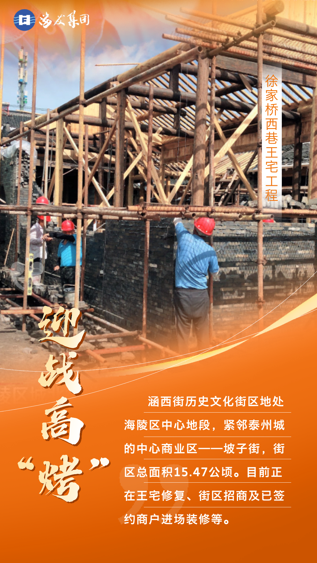 1744362391108176.png 涵西街高溫.png